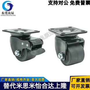 替代上隆尼龙脚轮 JCA/JCB/JCD-40/50/63/75 低重心重载滚轮滑轮