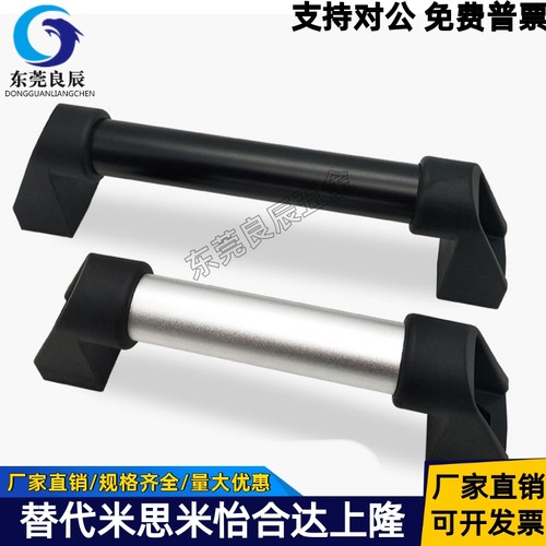 C-UWAPN180/200/250/300/350~700铝合金/不锈钢管状型拉手管径30