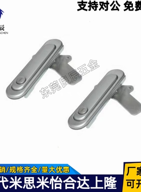 替代怡和达防水平面锁XAX51/XAX52-A88/A121/A147 把手按压转动式