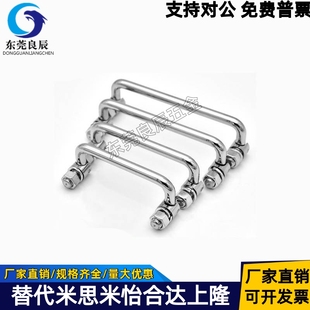 可折叠拉手XAE61/XAE62-L60/L84/L90/L90A/L100/L120/L135/L155