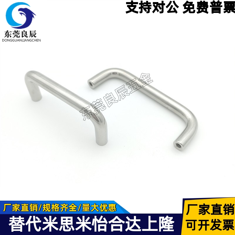 C-NUWANS10-80/100/110/120/125/160/200/250-27/30/50圆棒形拉手