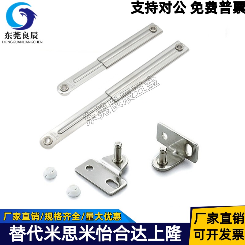 HFX39-100HFX39-140微型伸缩撑杆