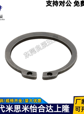 轴用挡圈 STWN3/STWN4/STWN5/STWN6/STWN7/STWN8