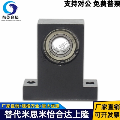 短T型双轴承座BGMWB6904 6902 6002 6004 6005 6006立式轴承座