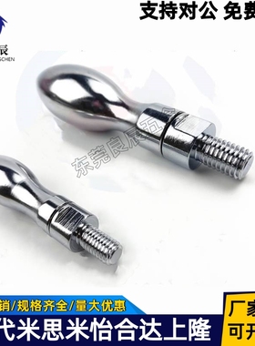 C-GRMAK6/8/10/12/16-49/61/75/95/106旋转握柄铁镀铬手柄C-GRMKB