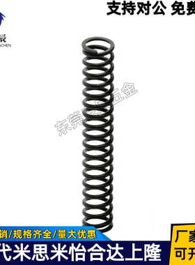 弹簧 WT3/4/5/6/8/10/13/27-5/10/15/20/30/40/50/60/70