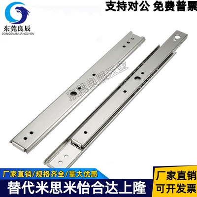 IDC06-304.8/355.6/406.4/457.2/508/558.8/609.6 不锈钢三节滑轨