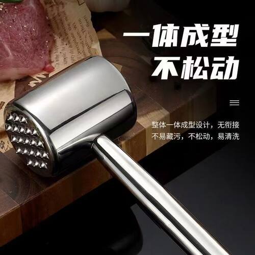 304食品级不锈钢捶肉器打