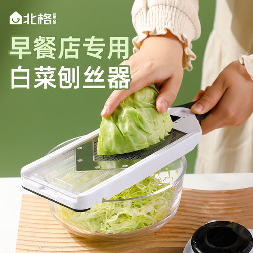 北格白菜刨丝器早餐店专