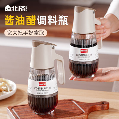 酱油醋调料瓶分装瓶食品
