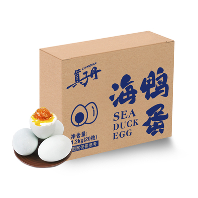 【超级88预售】真子丹海鸭蛋咸鸭蛋正宗流油整箱60克40枚大号熟
