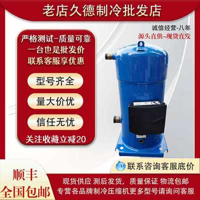 丹佛斯SY300A4CBE压缩机SY240A4A