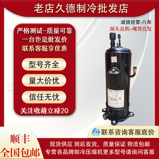 DC65PHDG D1Y2 DA65PH 全新日立变频空调压缩机AA55PHDG 原装