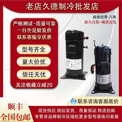 JT160BCBY1L大金5匹压缩机JT90B