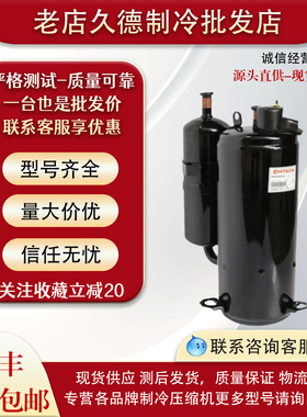 TE800CC3Q9JK TE708RC3Q9RK TE708SC3Q9RKA TE680SC日立5匹压缩机