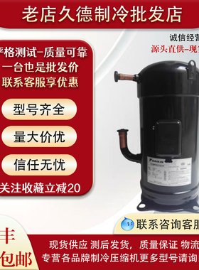 JT335D-Y1L JT335D-Y1L JT355DJ-Y1@K4 JT265D-Y1L大金多联压缩机