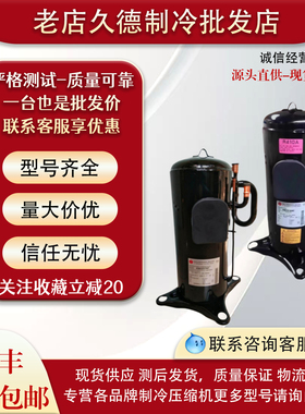 ANB66FVAMT ANB42FCGMT ANB52FKEMTF ANB78FVAMT富士通变频压缩机