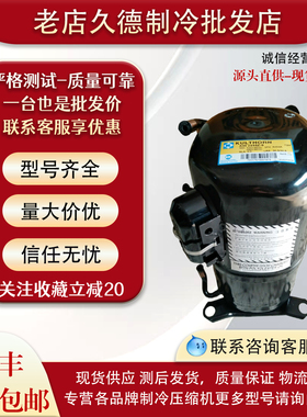 AW5524EK AW5528EK AW5532EK AW5535EK AW5542原装KK牌泰康压缩机