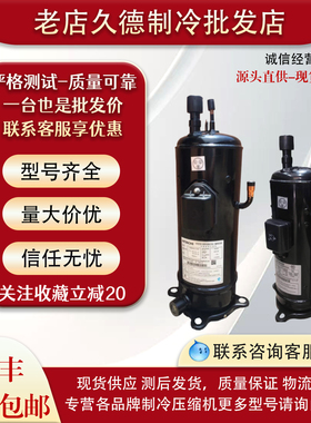 E705DHD-72D2YG E706DHD E856DHD-80D2YG E855DHD日立变频压缩机