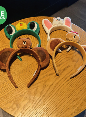 LINE FRIENDS卡通发箍可爱动漫休闲时尚居家头箍萌趣女生化妆配饰