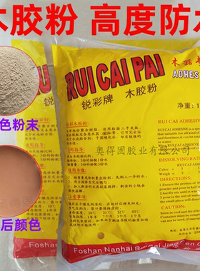 木胶粉木材黏胶剂家具组装单组份