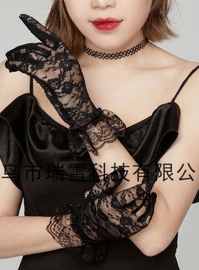 春夏季开车防晒蕾丝手套女士结婚薄款婚纱新娘白色礼仪手套黑红色