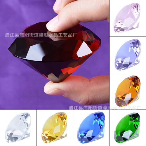 宝石玩具水晶儿童钻石透明大号玻