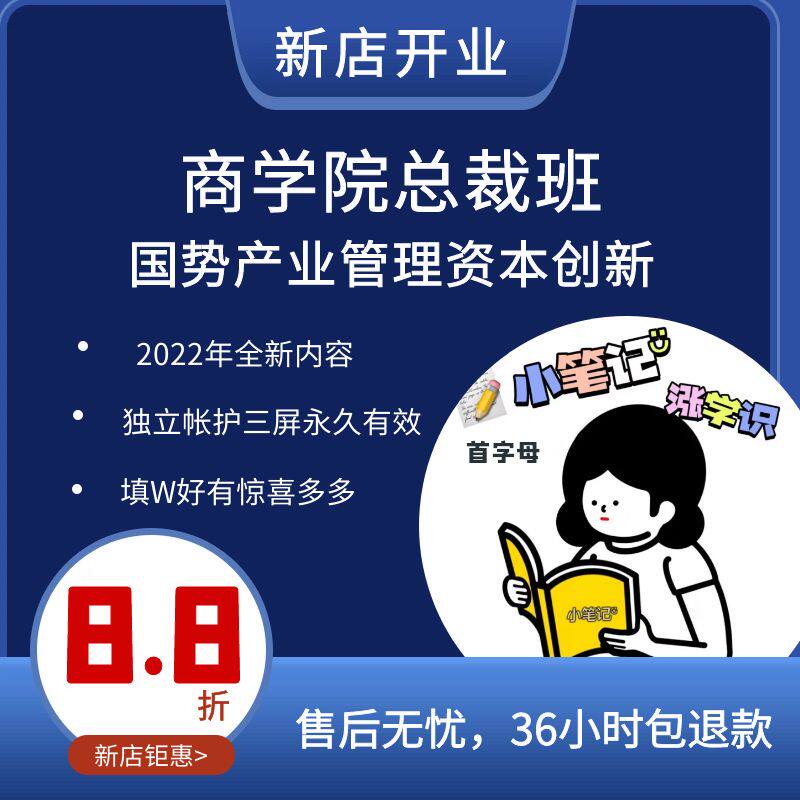 A裁企B资E商理镇事和M店