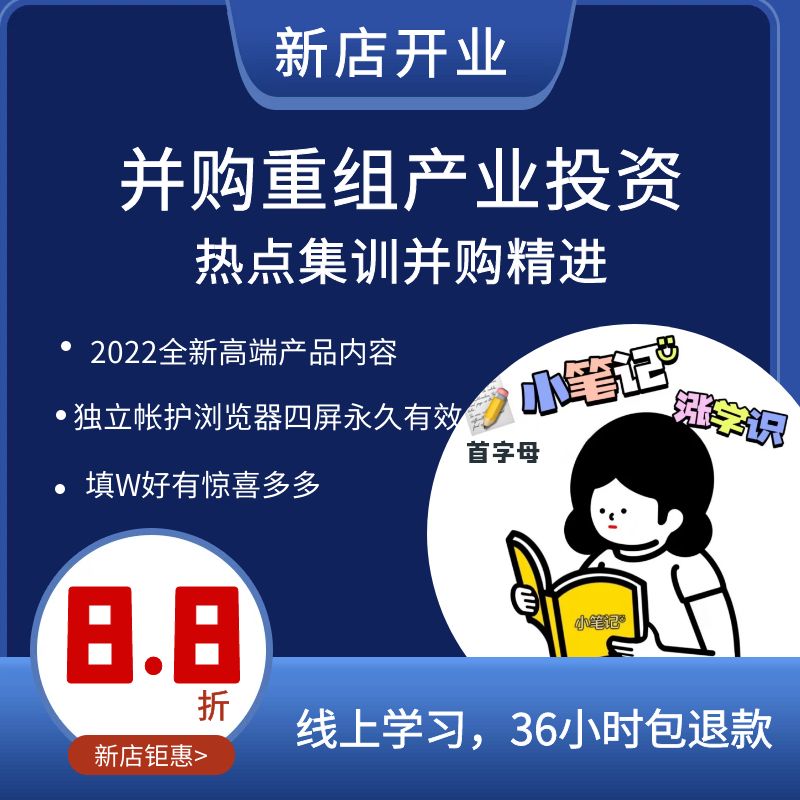 企市资组商合案汉上例重