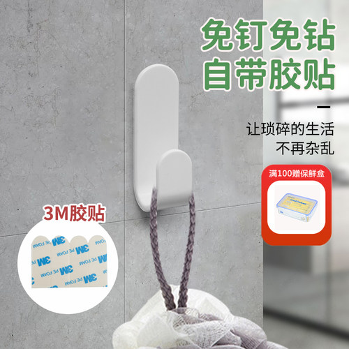 可宁可灵挂钩强力免打孔壁挂