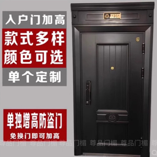 入户门加高门楣防盗门加宽门框进户门抬高装饰条单独增高大门门头