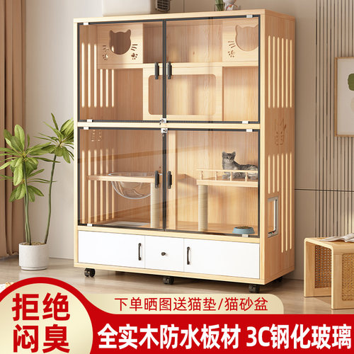 实木猫别墅超大空间通风透气猫舍