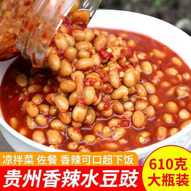 开胃水豆豉酱贵州特产