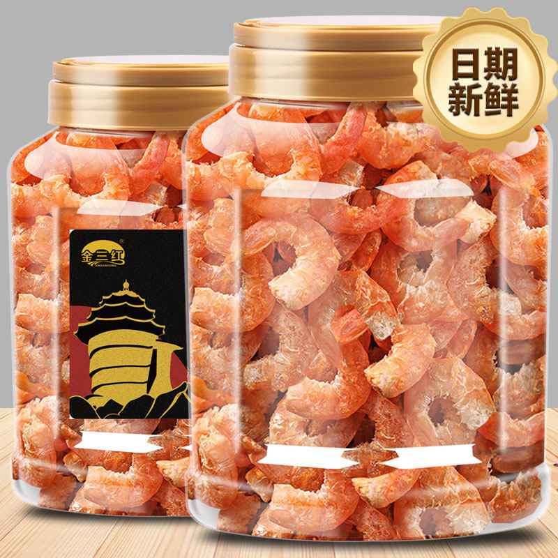 干货鱼干即食大海米散装500g烤虾特干虾仁大号