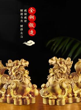 铜貔貅摆件一对财富貔貅招财开业工艺装饰礼品-提供专业摆放指导