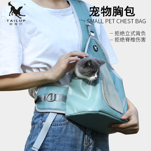 四季款宠物单肩挎包外出便捷猫包狗背包胸挂包小型犬兔子猫咪专用