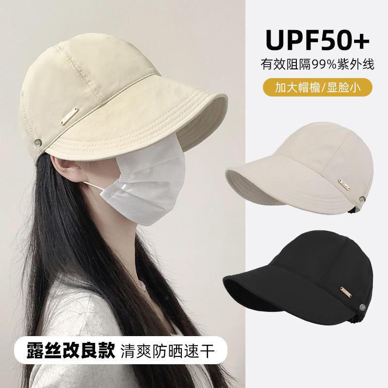 太阳帽女防晒遮脸大帽檐夏季透气凉帽防晒帽子2025新款女士遮阳帽