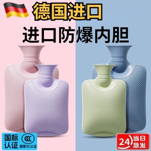 德国进口热水袋注水式加厚防爆灌水暖水袋24新款睡觉暖脚被窝专用