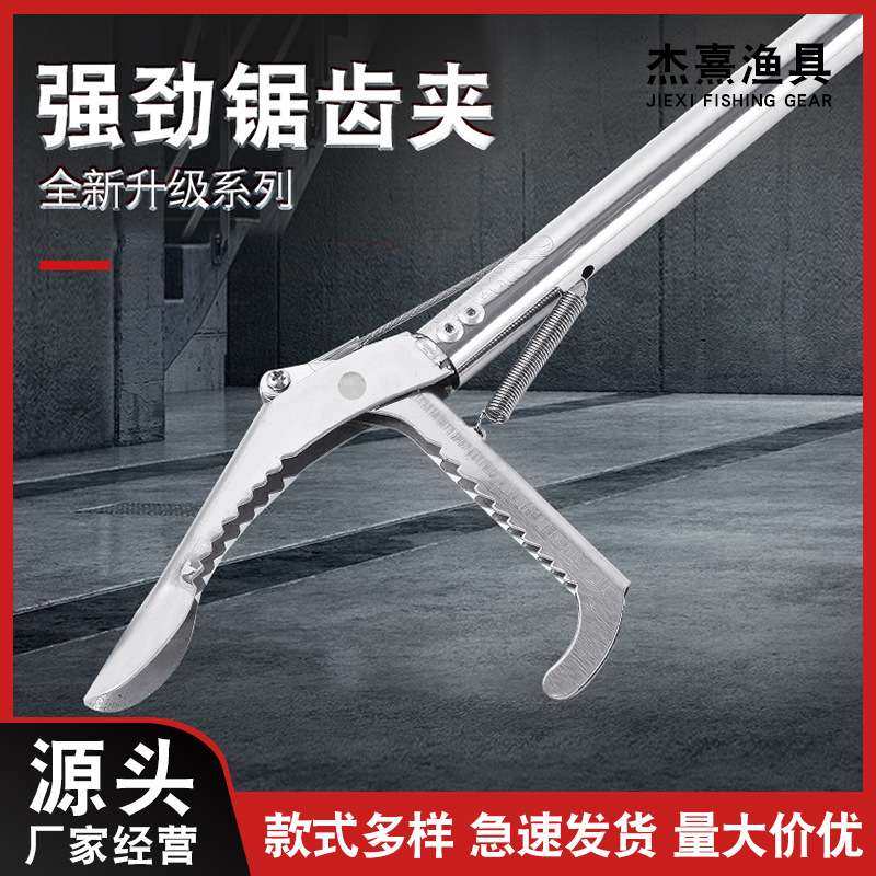 抓眼镜伸缩不锈钢蛇钩钳夹2米