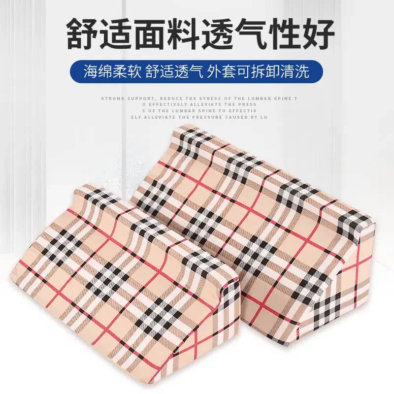 卧床三角垫老人病人翻身垫辅助枕头家用翻身枕侧身垫护理垫靠背枕