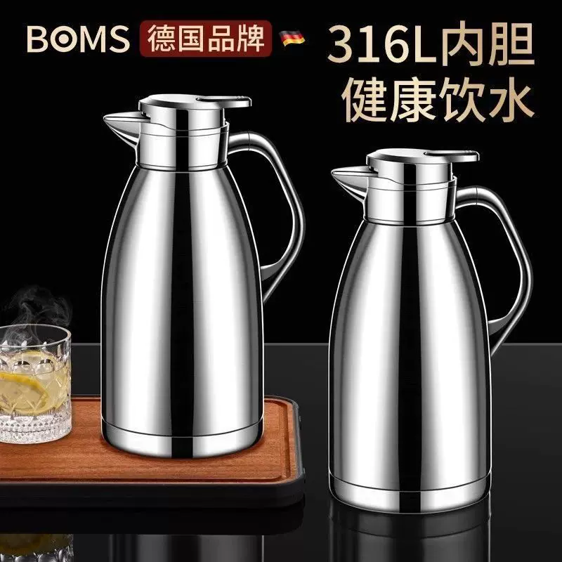 316不锈钢保温壶大容量家用办公