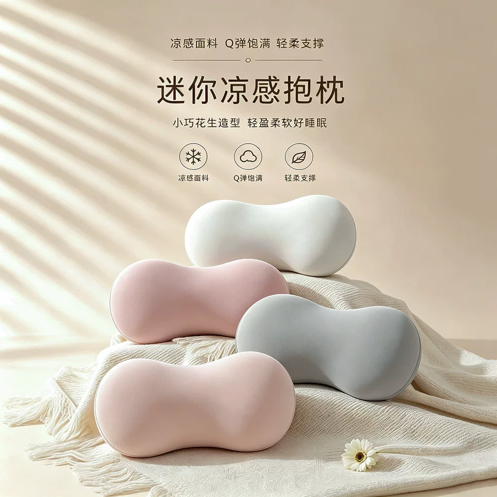 迷你记忆棉午睡枕办公室趴睡学生