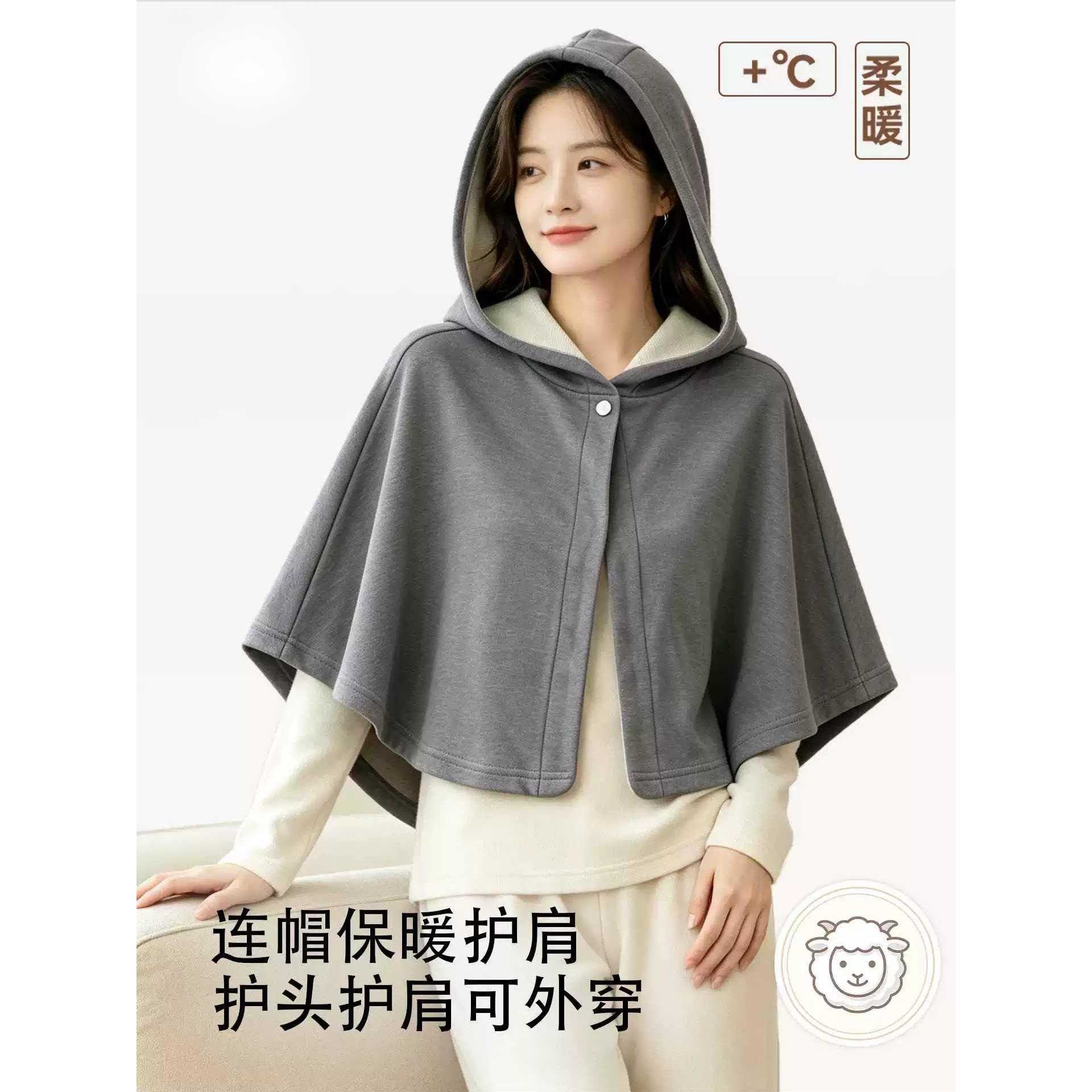午休毯子防风保暖带帽斗篷