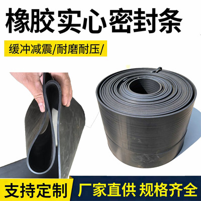 抛丸机配件耐磨皮橡胶门皮条
