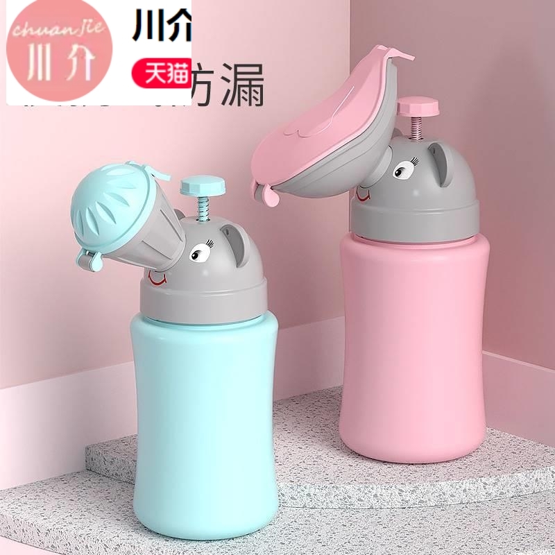 儿童尿尿神器夜间小便器夜壶小男孩便携车载婴儿马桶女宝宝接尿壶