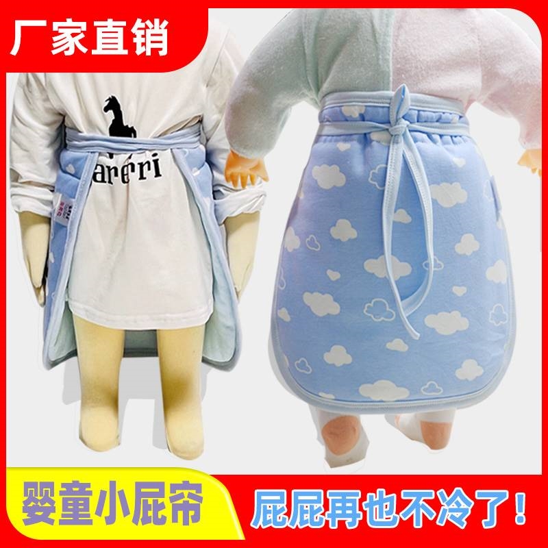 婴儿包裙下半身抱裙春秋新生儿抱被宝宝屁帘子围裙围腰围屁股