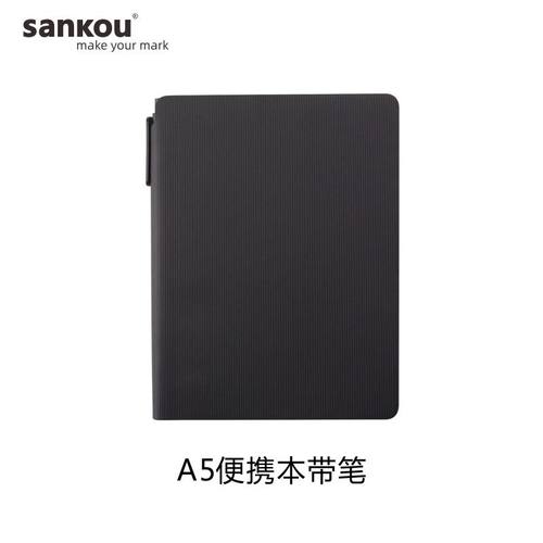 三口a5a6便携本带笔软皮笔记本