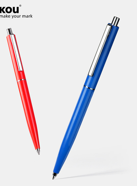 巨能写 三口YZ13细杆圆珠笔按压式 3500m书写笔高颜值油笔圆珠笔学生专用黑色蓝色办公用原子笔批发定制LOGO