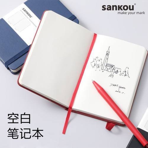 三口a5a6空白笔记本精致绘画