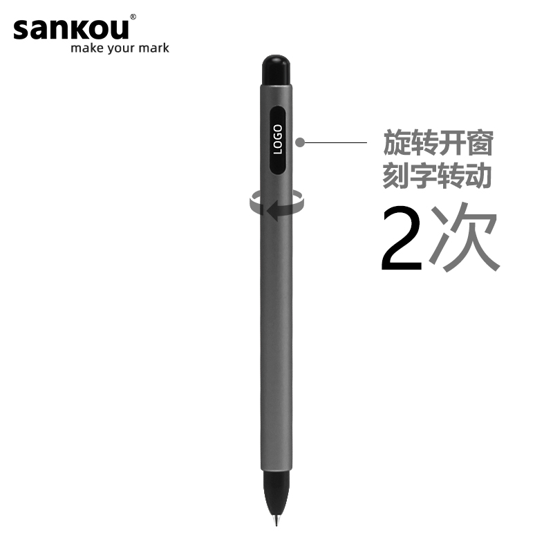 三口旋转开窗金属笔杆签字笔